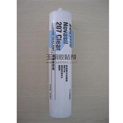 樂泰207的產(chǎn)品圖片