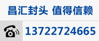 聯(lián)系電話